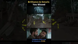 2018 Movie