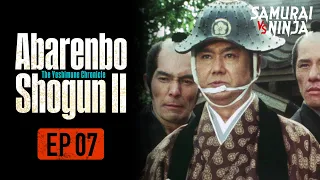 The Yoshimune Chronicle: Abarenbo Shogun II  Full Episode 7 | SAMURAI VS NINJA | English Sub