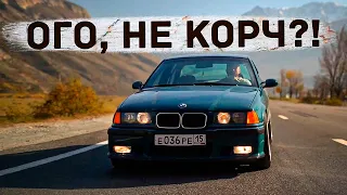 BMW E36, не для дрифта !‼️