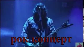 Король и Шут - На Краю (Live) Кукрыниксы - концерт в клубе (Live)  Гражданская оборона