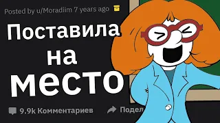 Какой Лютый Стёб Учителя Над Учеником Вы Слышали?