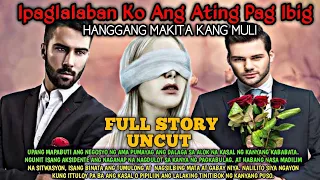 FULL STORY UNCUT IPAGLALABAN KO ANG ATING PAG-IBIG HANGANG MAKITA KANG MULI| SIMPLY MAMANG