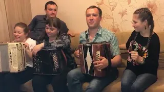 Иван Разумов и Лия Брагина - Пой гармошечка, играй🎶🎹