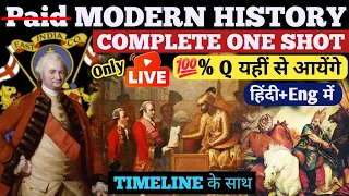 🔴 Complete MODERN HISTORY (आधुनिक इतिहास) SSC CGL 2024 परीक्षा के लिए | ये Video सिर्फ Live चलेगी 😱