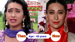 Raja Babu(1994-2023) movie cast transformation | Now and Then | real age #bollywood