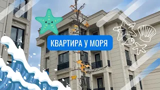 Квартира у моря Турция, Недвижимость Стамбул