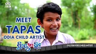 Wao🤩Odisha Ra Best Dramebaaz contestant got chance in Odia Movie | Priye Tu Mo Siye