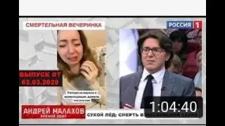 Екатерина Диденко Смертельный хайп блогер фармацефта!