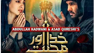 Khuda Aur Mohabbat - Season 3 - Teaser short video