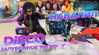 МЕГА РЕАКЦИИ НА DISCO В ЦЕНТРЕ ГОРОДА! НАВАЛИЛ ABBA, BONEY M, ACE OF BASE, A-HA, DEPECHE MODE (1ч.)