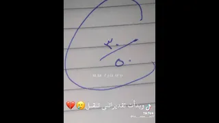 اقوي تحفيز لطلاب الثانوية العامة🧑‍🎓🧑‍🎓♥️