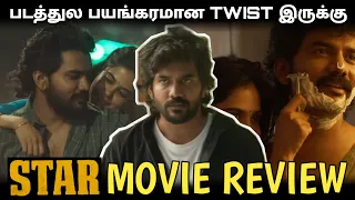 STAR MOVIE REVIEW l படத்துல பயங்கரமான TWIST இருக்கு l Gp Times