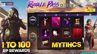 A6 Royal Pass 1 To 100 Rp Rewards | Royal Pass Upgradable Skin | PUBGM