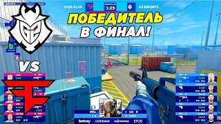 G2 В ШАГЕ ОТ ФИНАЛА!! - G2 vs FaZe | BLAST Premier World Final 2022 (CS:GO)