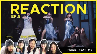 PiXXiE - FEAT MV REACTION | เตรียมขึ้นแท่นเพลงฮิตติดหู !