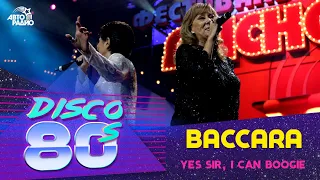 Baccara - Yes Sir, I Can Boogie (Disco of the 80's Festival, Russia, 2004)