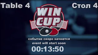 10:30 Малеев Юрий (3:1) Борисенко Богдан стол 4  ЮГ-1 16.11.21