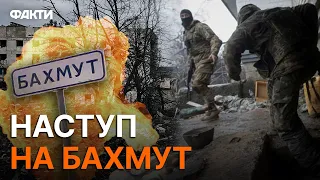 🔥Сакральність ВТРИМАННЯ Бахмута для росіян ПОЛЯГАЄ у…