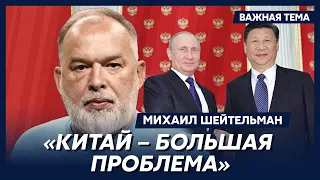 Шейтельман о том, работают ли санкции против России