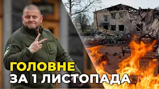 ⚡️АВІАБОМБИ СКИНУЛИ НА ДИТСАДОК, у ЗСУ ПОКАЗАЛИ НОВІ дрони, удар по Запоріжжю: є загиблі / РЕПОРТЕР