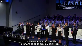 Господи, милость твоя обновляется каждое утро | CCS Worship