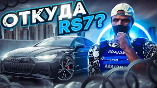 С НУЛЯ ДО ЛСК | ВСКРЫЛ ТАЙНИК С ДЕНЬГАМИ И КУПИЛ AUDI RS7 НА ГТА 5 РП ROCKFORD