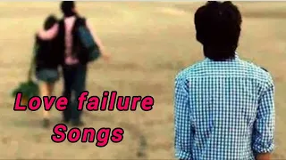 Love failure songs 90s & Male love sad songs& காதல் தோல்வி பாடல்கள் 90s & Love sad feelings 90s