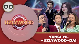 Uzlywood 9-son YANGI YIL "UZLYWOOD"DA!  (31.12.2023)