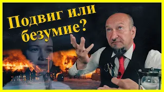 Зоя Космодемьянская | Тактика выжженной земли | Вторая мировая война | История России | #тоффельшот