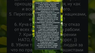 А я вам сейчас покажу "успехи" России на войне "спецоперации" РФ.