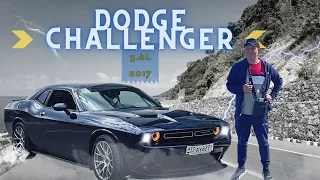 DODGE CHALLENGER 3.6 GT AWD 2017 | Обзор понторезки | тест драйв додж челенджер