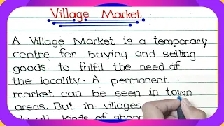 essay on a village market || village market essay || 10 lines on village market ||