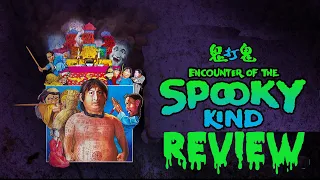 Encounters of the Spooky Kind | 1980  | Movie Review | Sammo Hung | Eureka Classics | Gui da gui