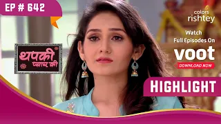 घरवाले हुए Bani को देखके खुश | Thapki Pyar Ki | थपकी प्यार की | Highlight | Ep. 642