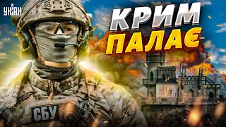 🔥Крим палає! Сезон бавовни у розпалі: ЗСУ потужно вдарили по окупантах