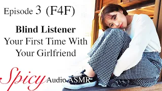 [SPICY] Blind Listener and Her Best Friend Part 3: Audio ASMR Sleep Story: Romance; Disability