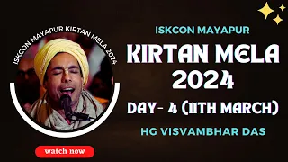 ISKCON Mayapur Kirtan Mela 2024 || Day - 4 || HG Visvambhar Das