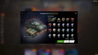 Strv K - появился за золото в сундуках в Tanks Blitz | D_W_S