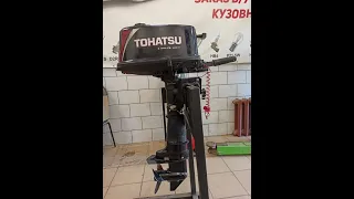 TOHATSU 5  2 такта не заводится , решение проблемы .