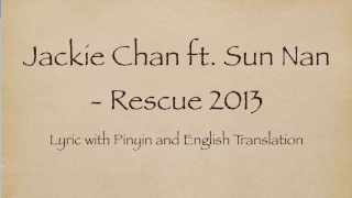 Jackie Chan 成龙 ft.  Sun Nan 孙楠 - Rescue 拯救 (Police Story 2014) with Pinyin and English Translation