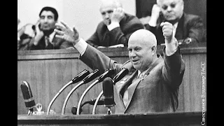 XX съезд  Приход к власти Хрущёва