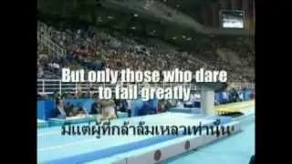 The power of the Dream/Eng & Thai Sub.
