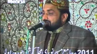 QARI SHAHID MEHMOOD KALAM E MIAN MUHAMMAD BAKHSH