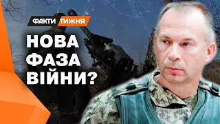 Чому вибір впав на СИРСЬКОГО? Перші заяви нового ГОЛОВКОМА та яких ще гучних звільнень очікувати?