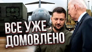 ЯРОСЛАВСЬКИЙ: Зеленський УКЛАВ ТАЄМНУ УГОДУ з США. До кінця року будуть зміни. Це просто неминуче