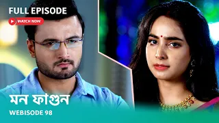 Webisode 98 | Full Episode | মন ফাগুন |  আবার দেখুন আপনাদের প্রিয় ধারাবাহিক "মন ফাগুন"