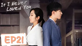 EP21 | The wife resigned and the CEO was angry and did not retain | ENG SUB [If I Never Loved You]