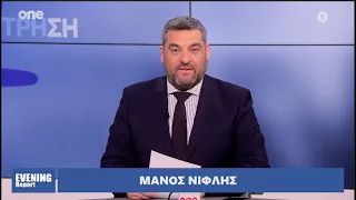 Evening Report 15/04/2024 | One Channel