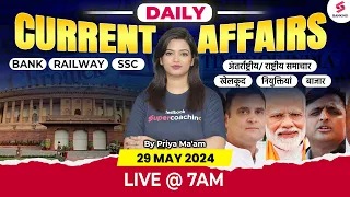 29 May Current Affairs | Daily Current Affairs for Bank Exams | Current Affairs Today | Priya Ma'am