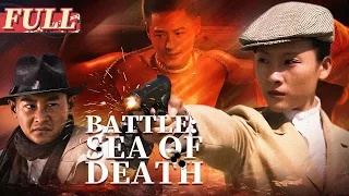 【ENG SUB】Battle: Sea of Death | Action/Drama | China Movie Channel ENGLISH